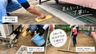熊本市東区｜雑草対策で70㎡の人工芝施工